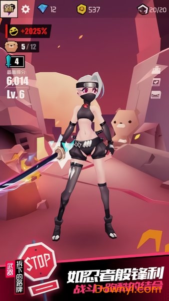 战斗少女跑酷游戏 v1.17.5003 安卓版0