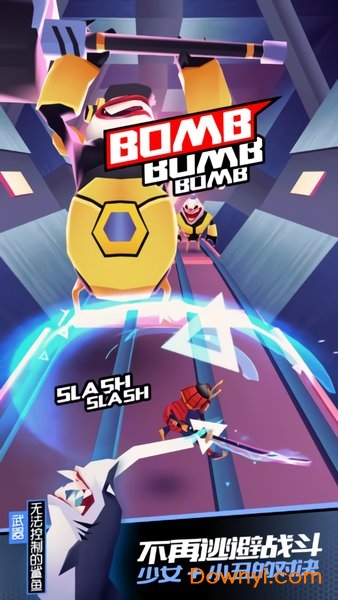 战斗少女跑酷下载安装