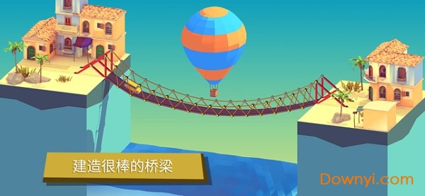 Bad Bridge最新版 Bad Bridge官方版