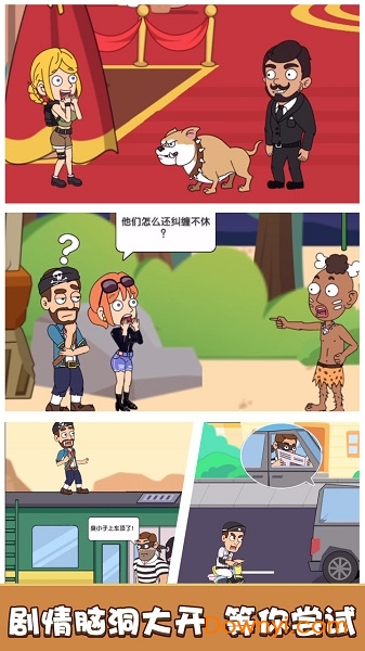 放开小姐姐最新版 v1.0 安卓版1