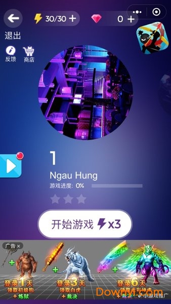 音符派对游戏下载