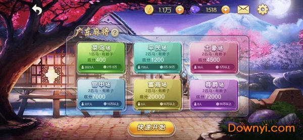 运来麻将经典麻将 v1.1.1 安卓版1