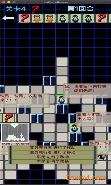 量子涌现最新版 v1.1.6 安卓版0