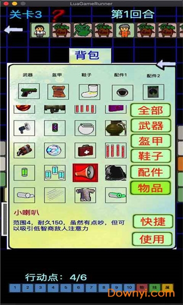 量子涌现最新版 v1.1.6 安卓版2