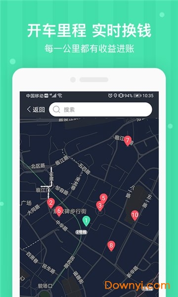 车安优最新版 车安优app