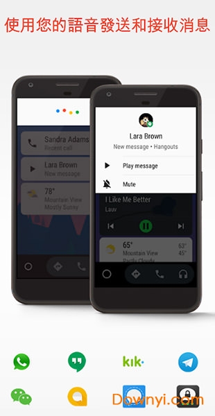 android auto oppo手环版 v1.6.209040 安卓版1