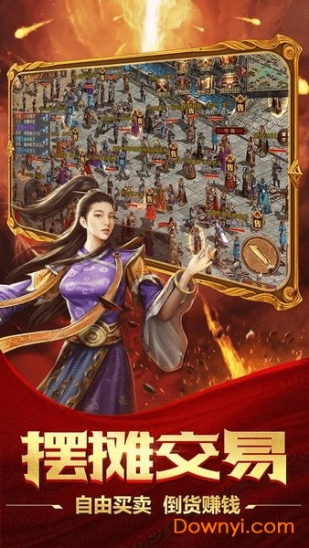 至尊毒狗传奇游戏 至尊毒狗传奇手游下载