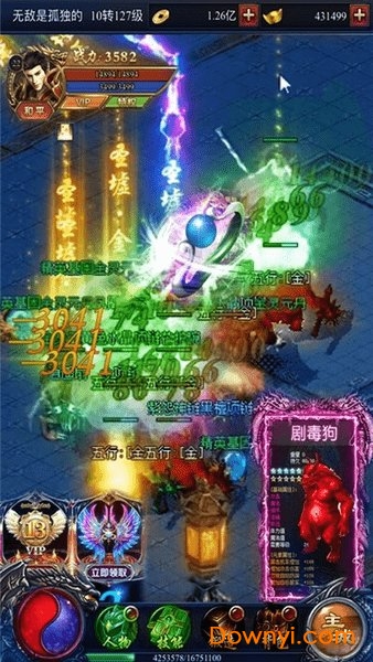 玛法霸业传奇龙城官方版下载