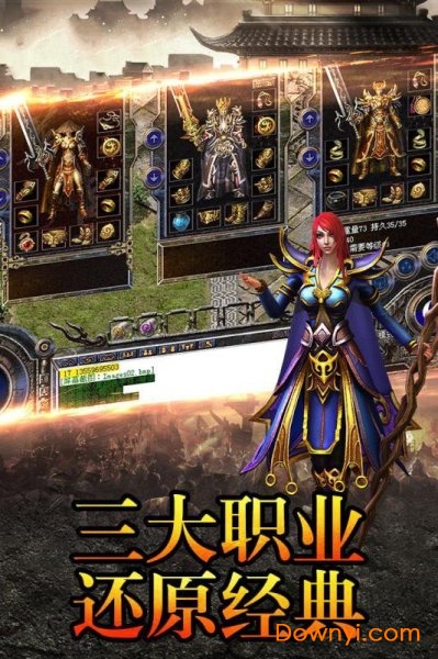 烈焰连击手游 烈焰连击游戏下载