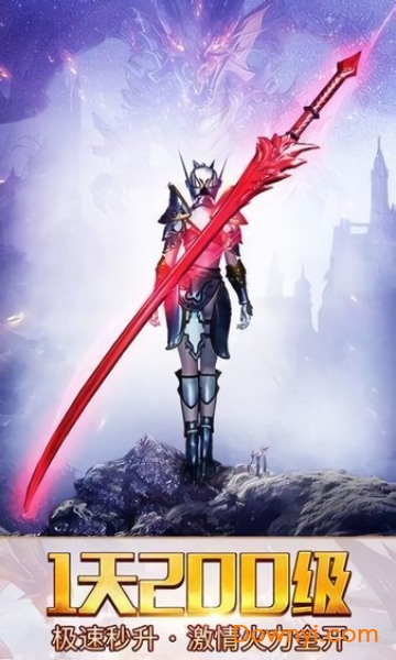 万始连击2游戏下载