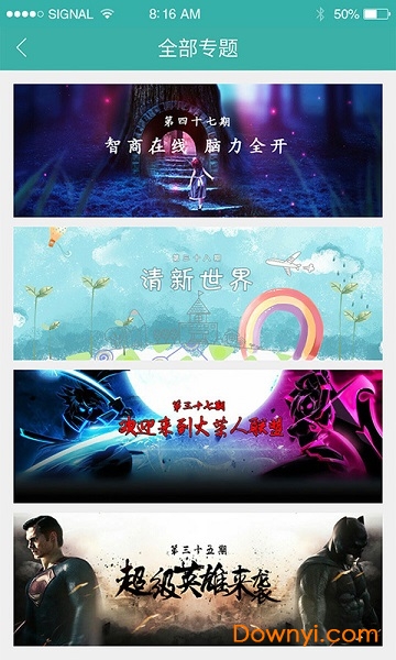 酷酷跑电脑版下载