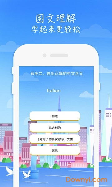 六年级英语上册人教版免费版