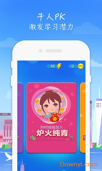 六年级上册英语点读app免费版 v1.0 安卓版1