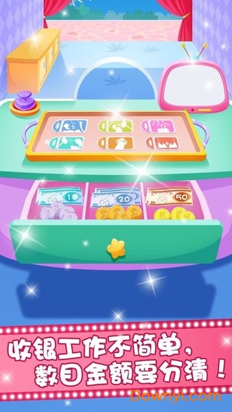 宝宝儿童游乐园手游 v1.0.0 安卓版1