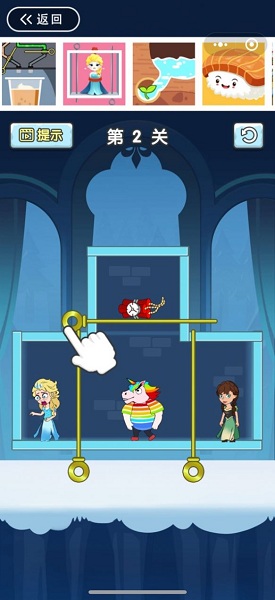 聪明小公主手机版 聪明小公主最新版