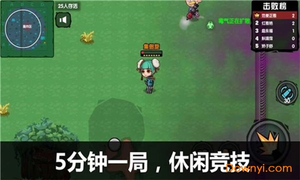 和平反恐精英游戏 v1.1 安卓版0