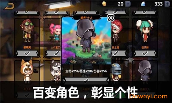 和平反恐精英手游下载