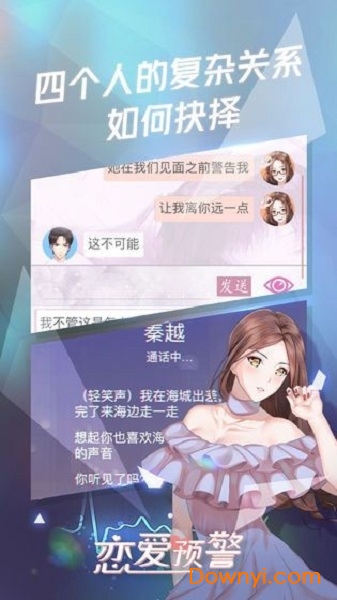 女人三十官网版 女人三十手机版