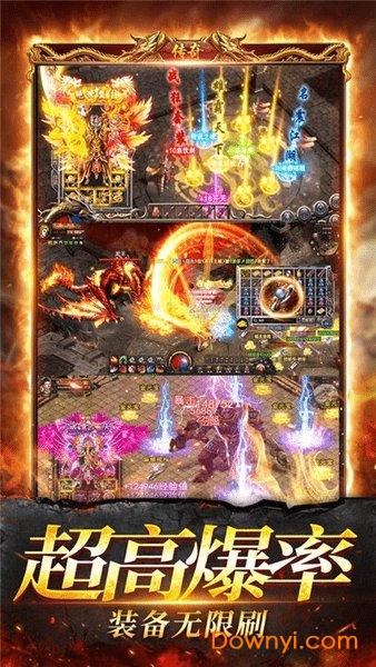 盛世龙行至尊超变抖音版 v3.77 安卓版 1