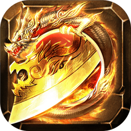 盛世龙行至尊超变抖音版