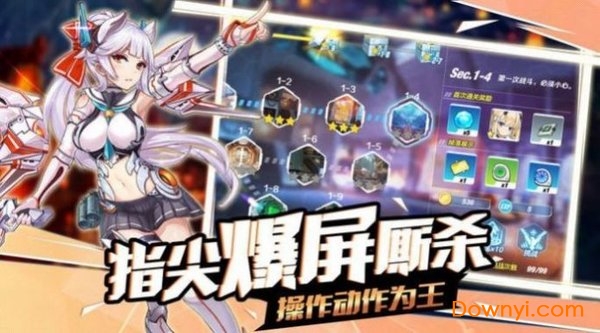 冒险海贼团游戏 v1.1 安卓版1