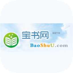 宝书网app最新版