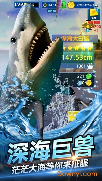 钓鱼大师3D官方版 钓鱼大师3D手游下载