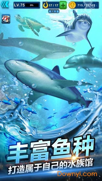 钓鱼大师3D官方版 v1.0 安卓最新版1