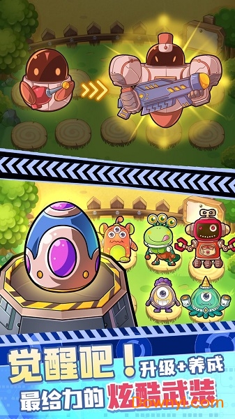 曹操你别过来手机版