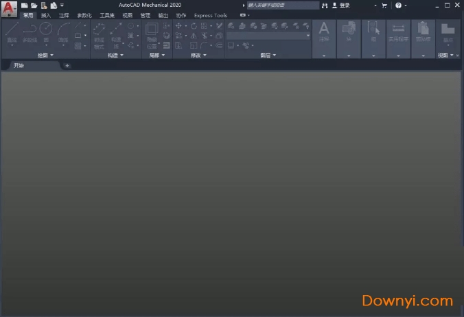 autocad mechanical 2021最新版 64位版0