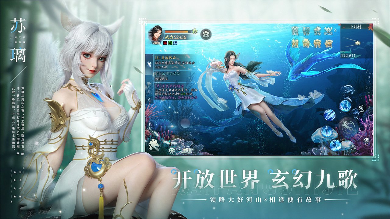 幻世九歌游戏iPhone版 v1.1.7 ios版0