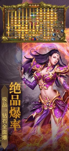 御天复古官方下载