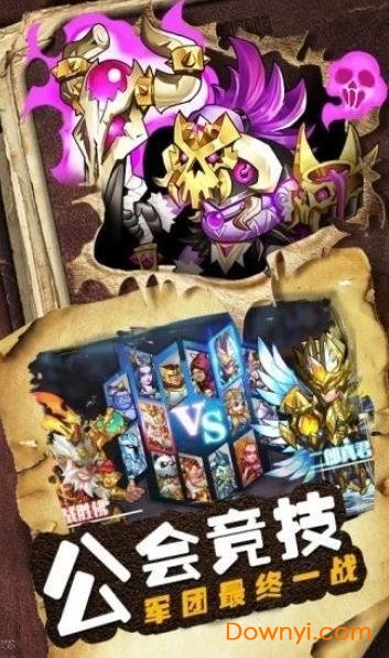 命运战歌守卫剑阁游戏 v1.0.0 安卓版0