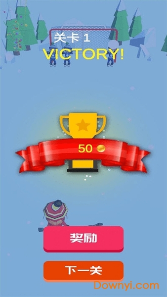 刺激冰球手游下载