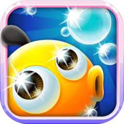 泡泡鱼2最新版本