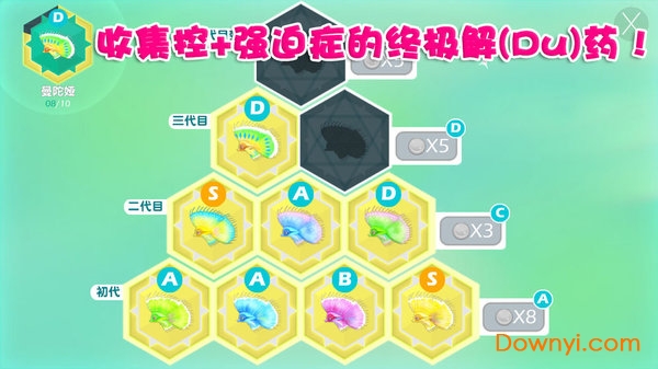 泡泡鱼2最新版本 v1.8.5.01 安卓版2