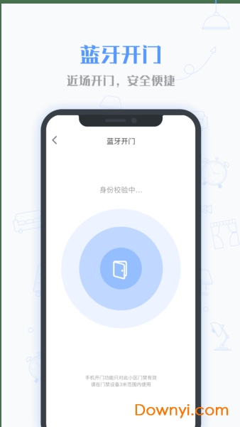 小七当家手机客户端 v1.6.3 安卓版1