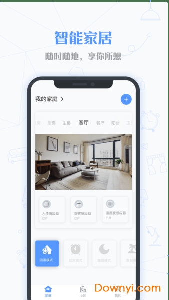 小七当家app下载安装