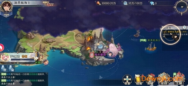 黎明航线舰姬契约最新版 v1.1 安卓版1