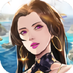 黎明航线舰姬契约最新版