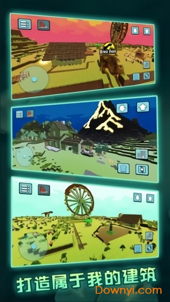 像素沙盒世界3D建造模拟 v1.0 安卓版1