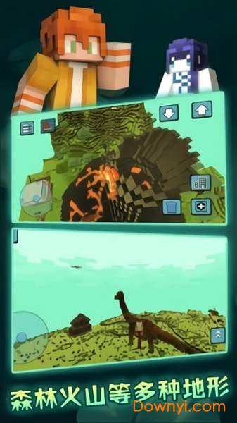 像素沙盒世界3D建造模拟 v1.0 安卓版2