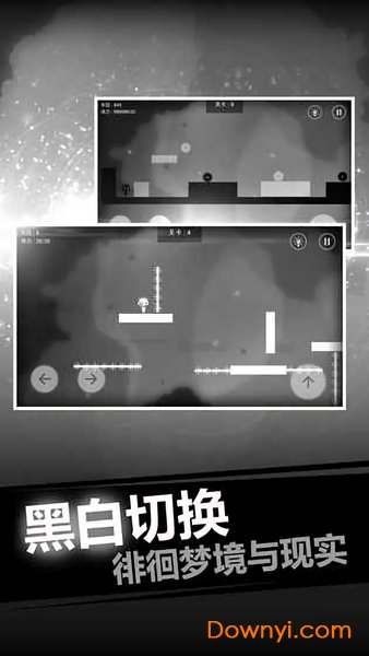 史小坑的恶梦手游 史小坑的恶梦游戏下载