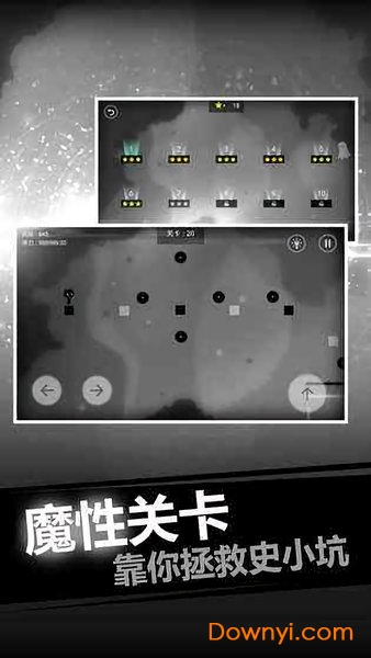 史小坑的恶梦手游 v2.0.04 安卓最新版1