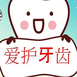 全国爱牙日手抄报模板