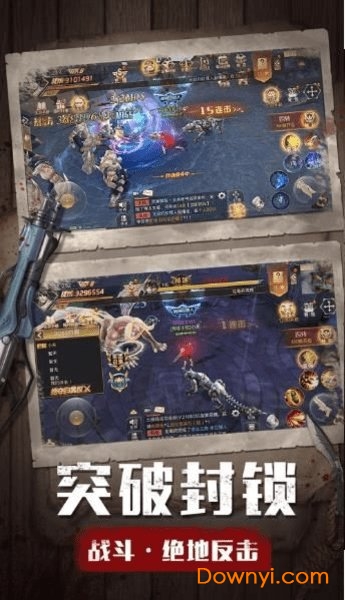 废墟勇士僵尸入侵游戏 v1.0.0 安卓版0