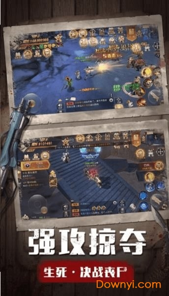 废墟勇士僵尸入侵游戏 v1.0.0 安卓版1