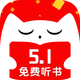 听书有声免费小说官方版