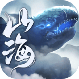山海经虚鲲传手游下载