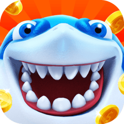 捕鱼游戏王免费送话费腾讯版